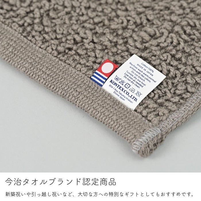 ハンブンバスマット