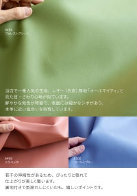 座面サイズの測りかた