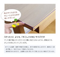 透明デスクマット