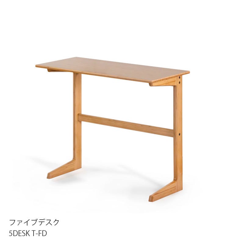 ファイブデスク