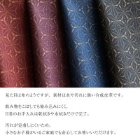 座面サイズの測りかた