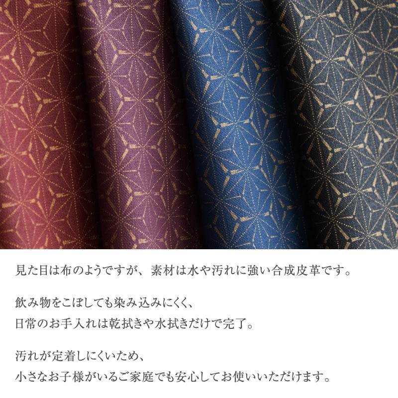 座面サイズの測りかた