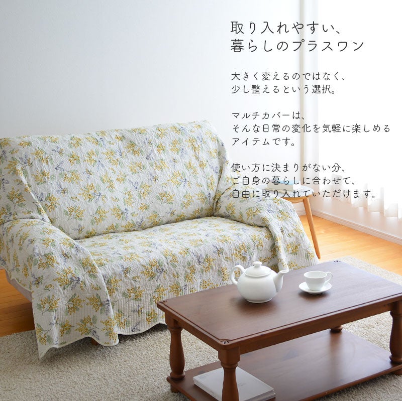 ミモザ プランタン