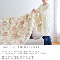 ローズメロウ