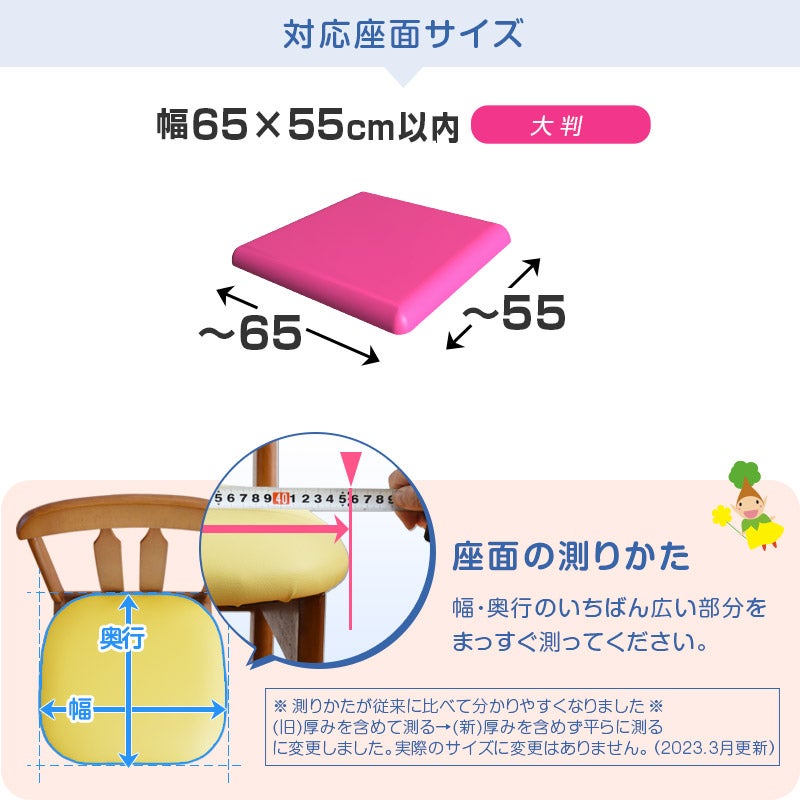 ウレタン3点セット