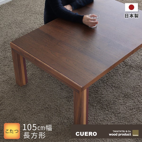 cuero