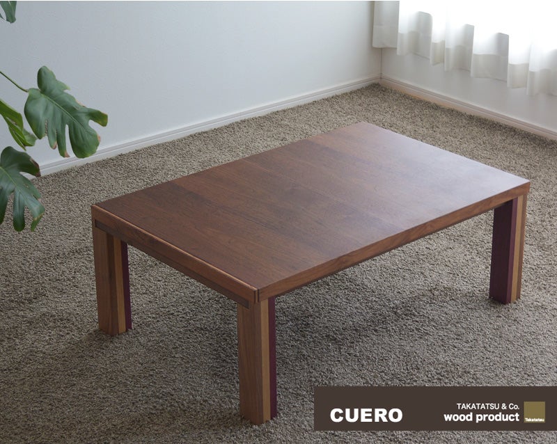 cuero