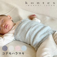 マルチチューブウォーマー
