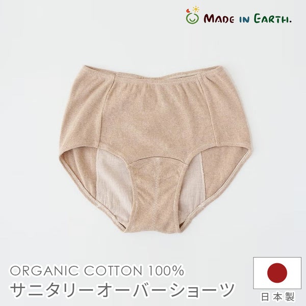 サニタリーショーツ