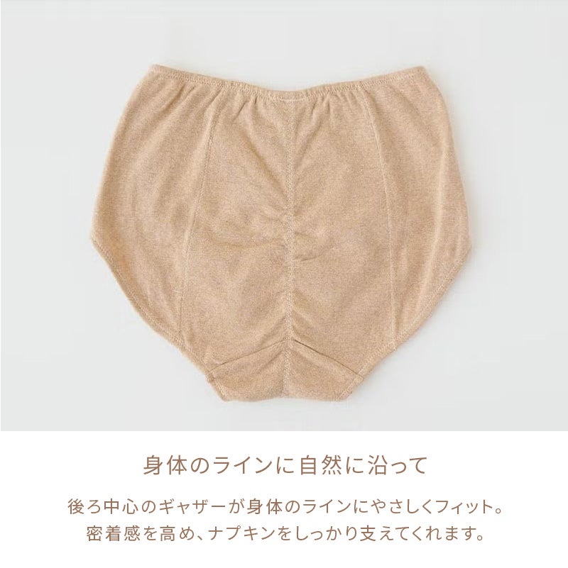 サニタリーショーツ