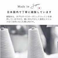 サニタリーショーツ
