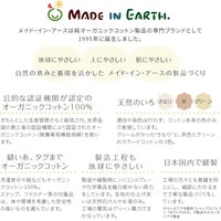 サニタリーショーツ