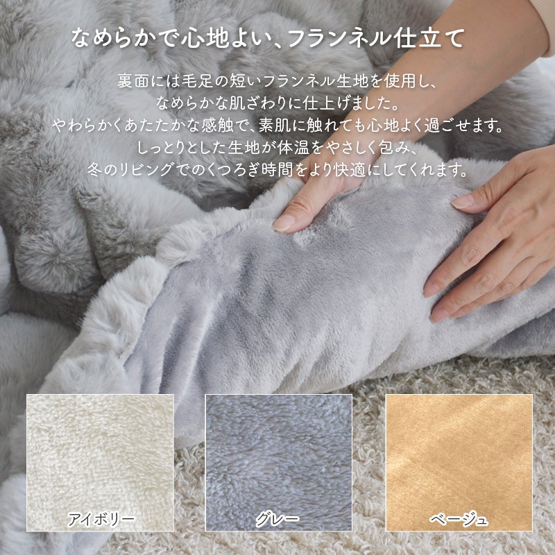 ラビットファータッチこたつ布団