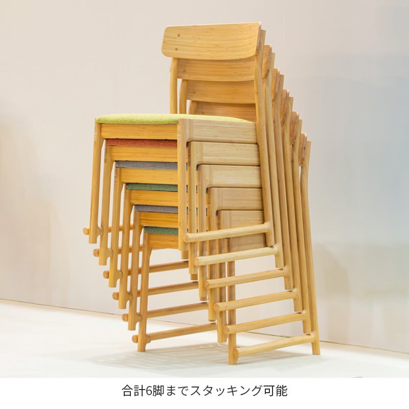 スタッキングチェア