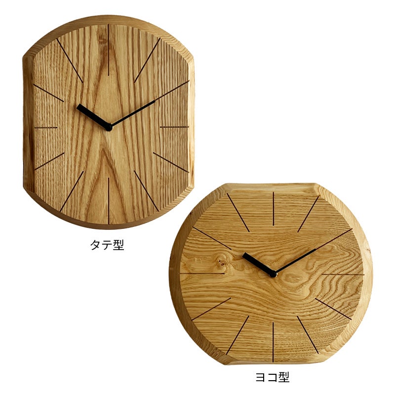 ヒダノキの時計